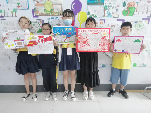 红旗小学数说中国--庆祝中国共产党成立100周年手抄报活动